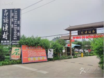 环境展示